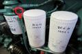 Menorquin 120 Filtros de los motores